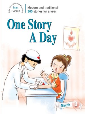 cover image of One Story a Day: March